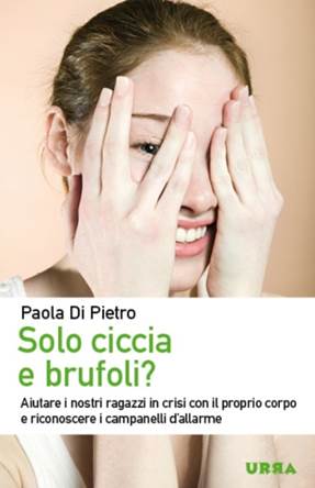 ciccia e brufoli